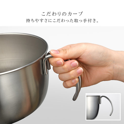レイエ 取っ手付きミキシングボウル.|s4